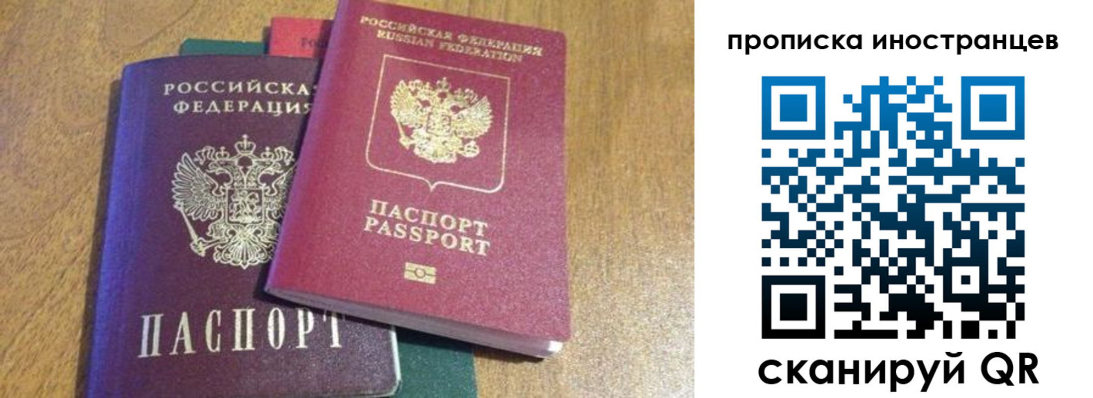 пропишу в квартире в Сосновом Бору